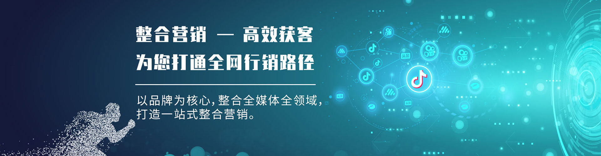 玉树信息流平台